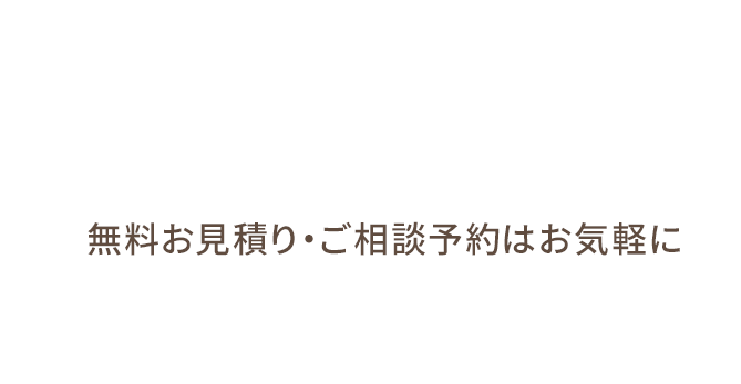 SUNBOX建築